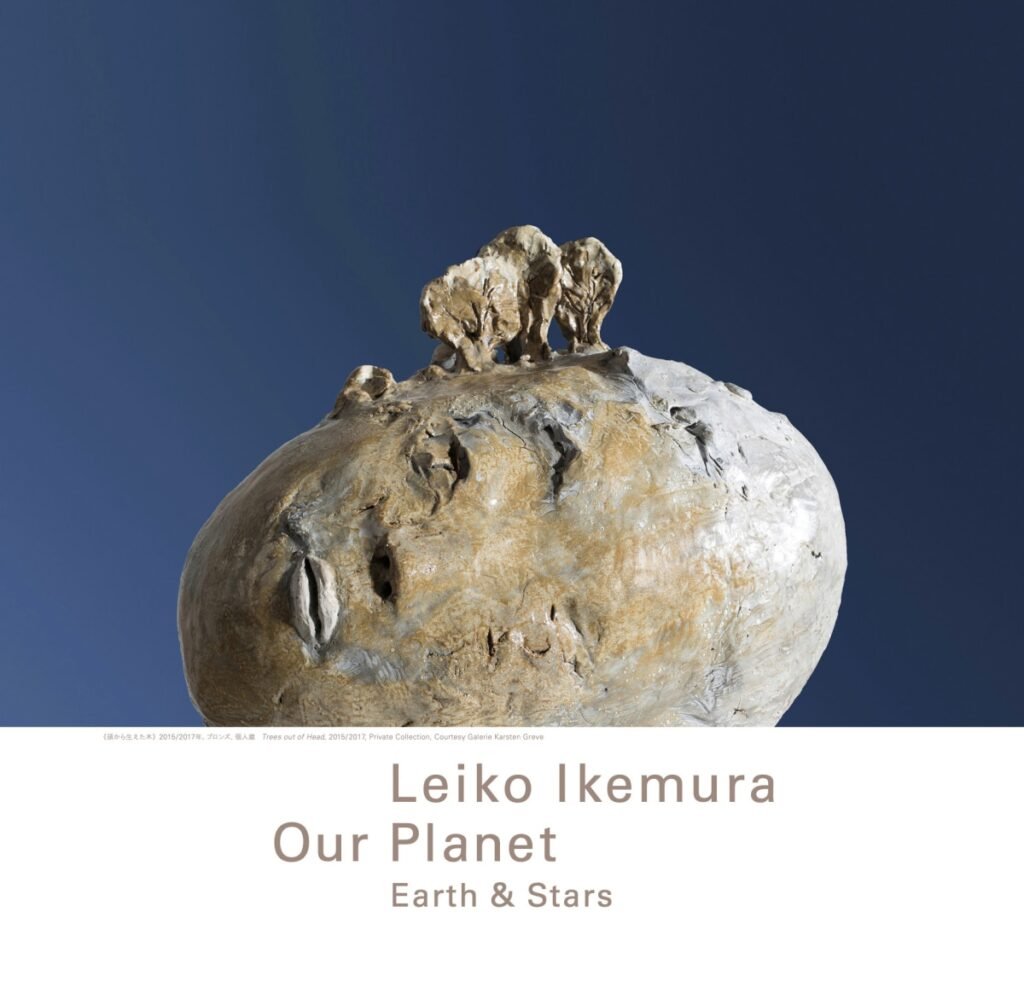 Leiko Ikemura - Trees out of Head